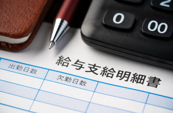 地域別最低賃金推移