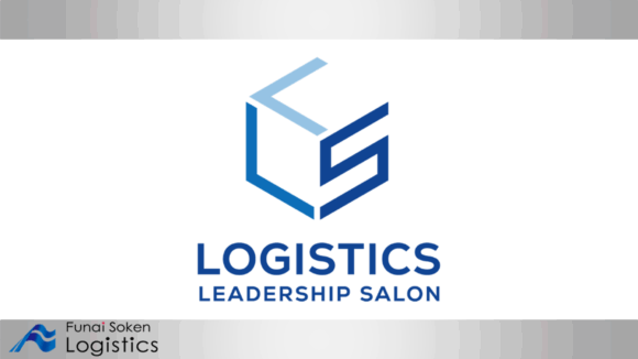 2024年9月LLSまとめ講座