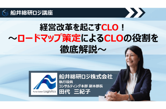 2025年7月LLS船井講座